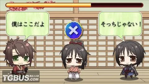 PSP《薄樱鬼:游戏录》图文攻略
