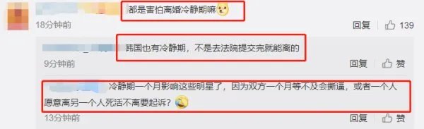 高梓淇蔡琳被曝已离婚,结婚6年女方独自带娃,他们分手前都有哪些征兆?