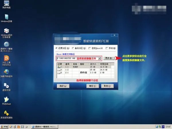 联想s205e300适合什么系统