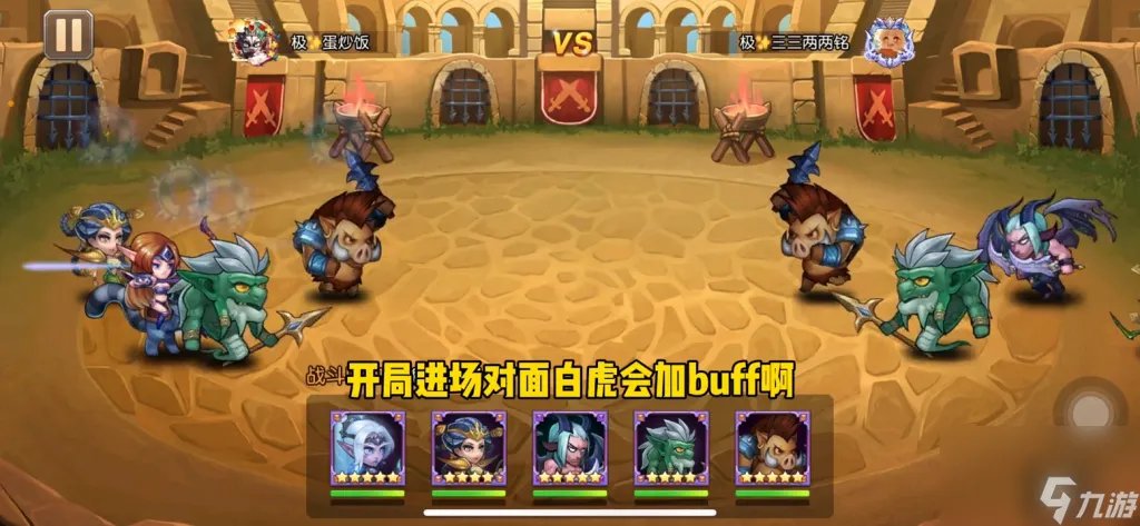 刀塔传奇灵魂守卫阵容搭配 dota怀旧服灵魂守卫测评 已解决