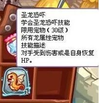 上古龙王怎么打