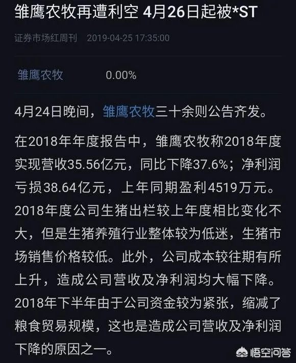 OMG战队将被收购,黑暗势力成最后的绝响,四大天团彻底凉了?如何评价?