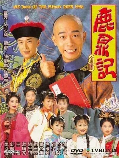 电视剧,陈小春版《鹿鼎记》韦小宝这个人是好还是坏?