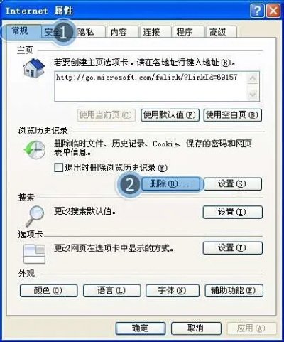 qq空间为什么打不开?