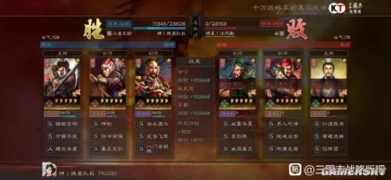 三国志战略版甘宁太史慈吕蒙吴弓阵容搭配推荐