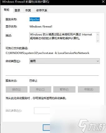 英雄联盟闪退解决办法介绍