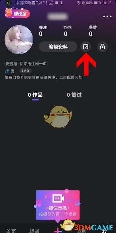 腾讯视频会员免费领取2024