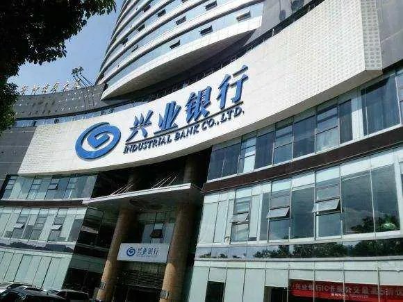 兴业银行为什么叫“中国首家赤道银行”