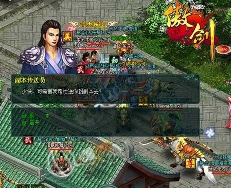 聚游《傲剑》连斩副本解析