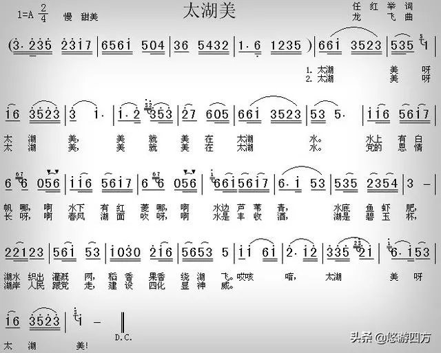 无锡、苏州两地的方言区别很大，但无锡的《太湖美》和《无锡景》用苏州话唱，为什么？