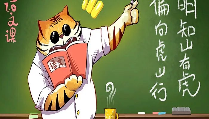 有志者事竟成的案例