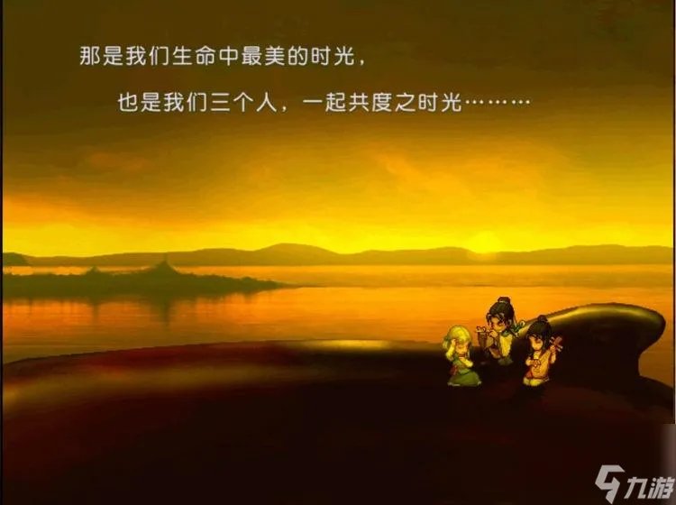 轩辕剑之天之痕结局怎么选 天之痕结局介绍