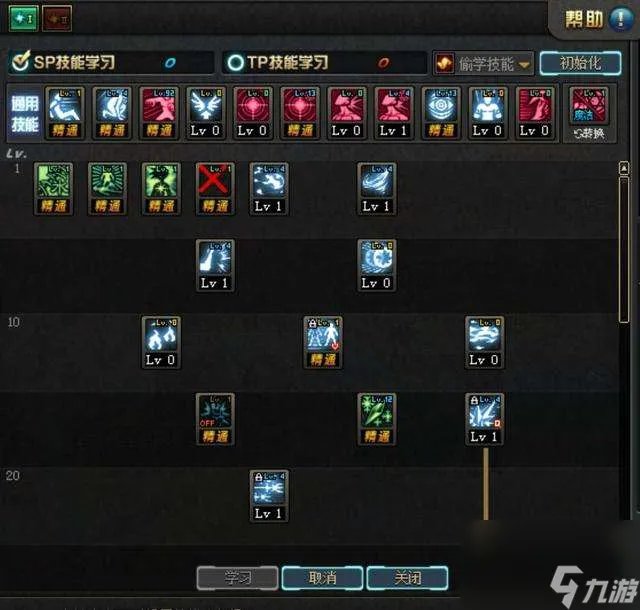 dnf冰结师用什么武器和甲最好 装备推荐、武器选择