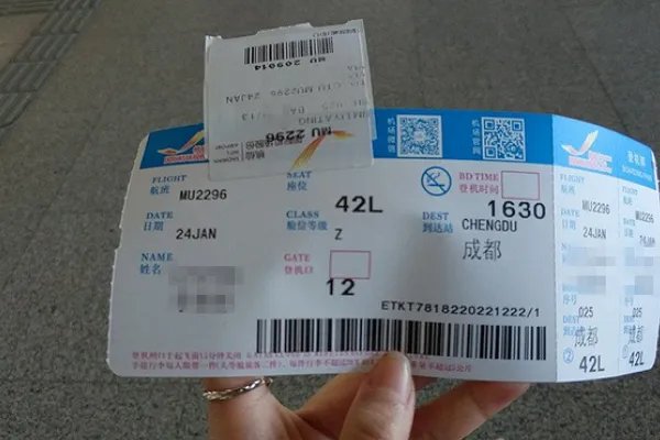 订机票哪个网站好?