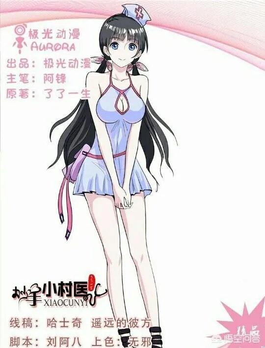 有什么好看的后宫动画片?