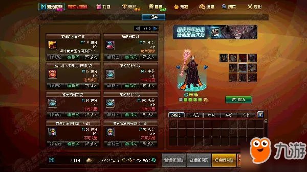 DNF2017国庆套外观称号光环 2015萌萌动物套外观属性汇总