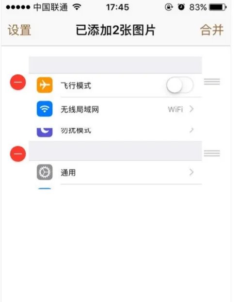 苹果7plus怎么做长图截屏?