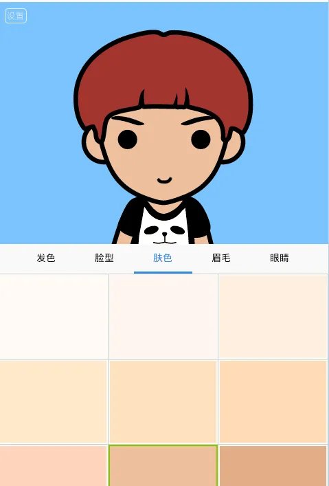 《MYOTee脸萌》怎么玩?制作头像过程教程(多图)