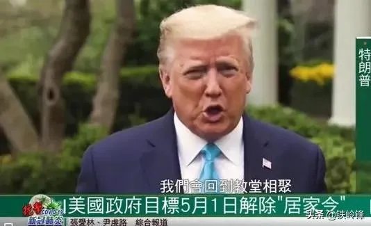 美国三季度gdp增长了33.1%,这是什么情况?