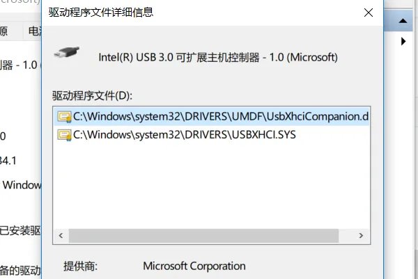 U盘驱动程序在电脑的什么位置啊?