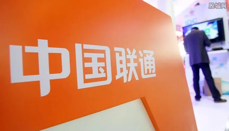 中国联通否认裁员 中国联通最新裁员计划是谣言