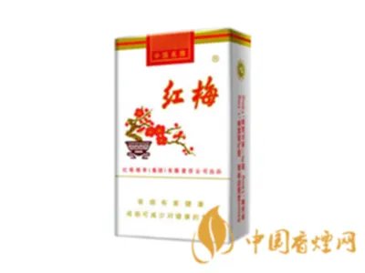 红梅烟多少钱一包 红梅烟价格表和图片