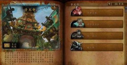 突袭宝库怎么做