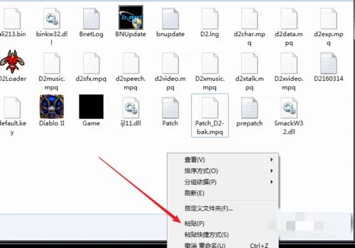暗黑1.10大箱子补丁