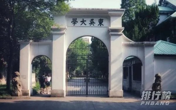中国最美的十所大学排名_全国最美大学排名最新