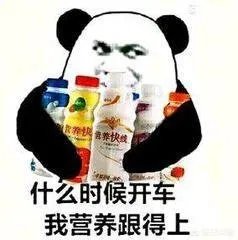 搞笑图片或故事大家有吗?
