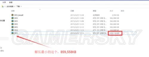 DNF国际服怎么玩 国人如何玩DNF国际服