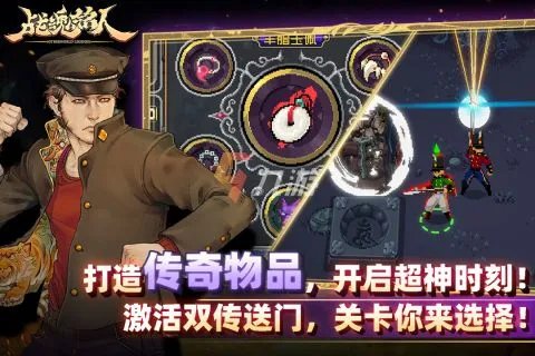 局域网对战游戏有哪些可以玩 2022局域网对战游戏推荐