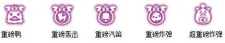 《龙之谷手游》学者二转