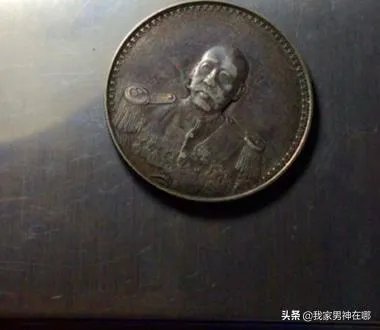 银元鉴定简单的六种方法？
