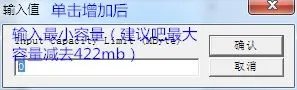 星梭低级格式化工具怎么用？用不了？