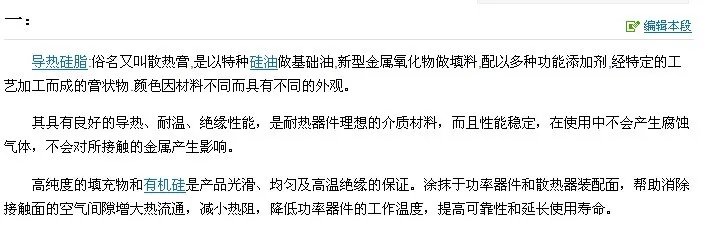 DNF一开就黑屏