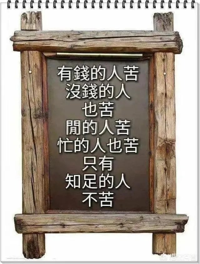 2018年,你最幸福的事情是什么?