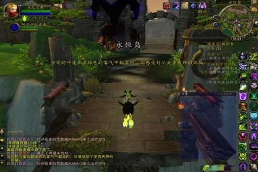 斡耳朵斯圣殿