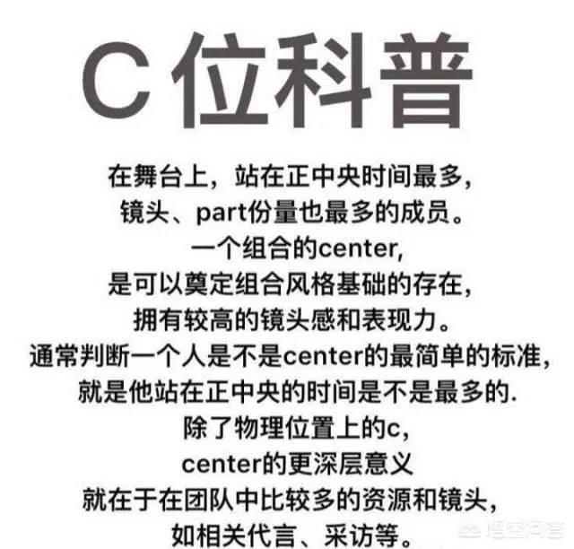 如何看待蔡徐坤c位出道？