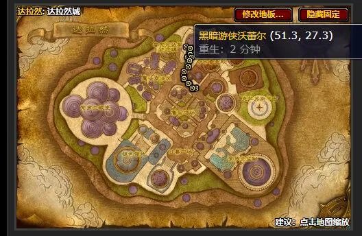 魔兽世界进入寒冰堡垒任务怎么做