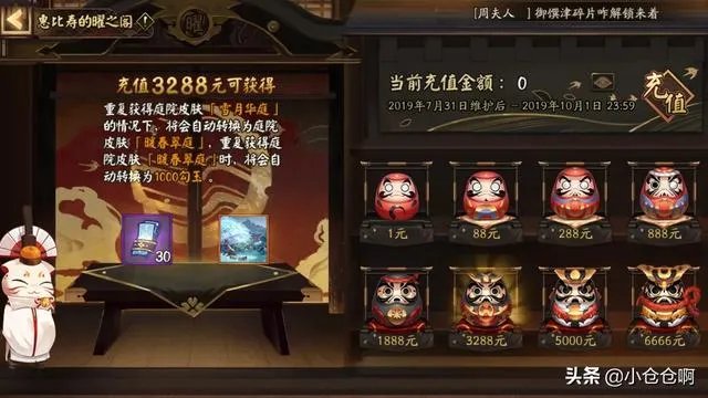 想玩一个人比较多的回合制网游,谁可以介绍下?