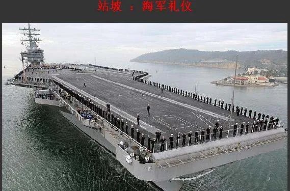 站坡的介绍