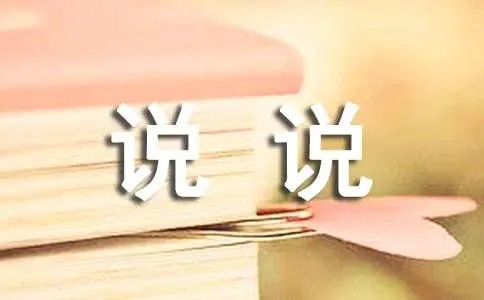好心情是自己给的说说