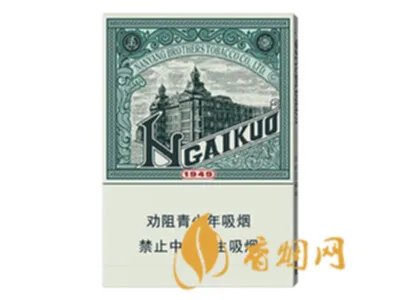 红双喜香烟价格表大全 红双喜香烟种类及图片