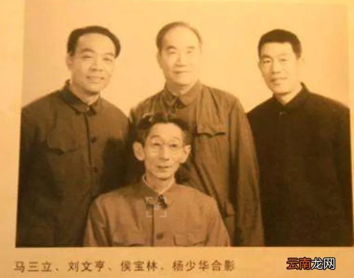 德云社公布2020版家谱 德云社辈分排名表图