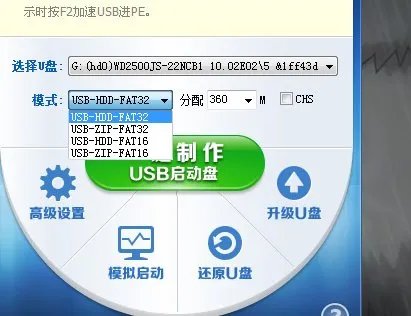联想s205e300适合什么系统