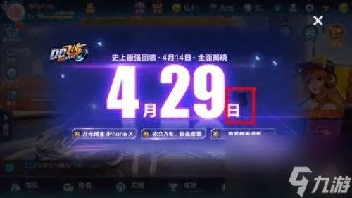 qq飞车羊驼妮妮获取方法 qq飞车手游宠物速刷技巧  已推荐