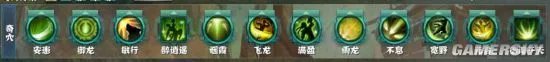 剑网3日月凌空丐帮PVP奇穴讲解 丐帮PVP奇穴怎么点