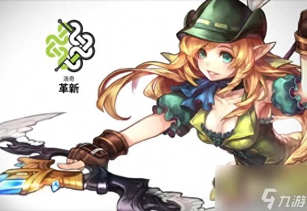 洛奇弓手怎么养成 洛奇弓手崛起流程