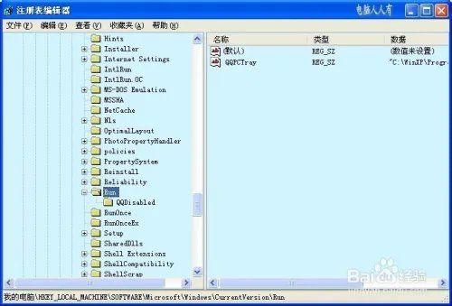 rundll出错处理